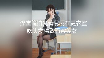  顶级颜值美艳女神秀人超人气女神王馨瑶最新剧情白富美剐蹭肉体偿还车震强插 酥柔娇喘