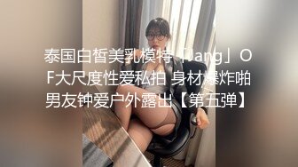 【新片速遞】 漂亮大奶美眉女上位骑乘 先操再口 身材苗条 逼毛浓密 表情很骚 