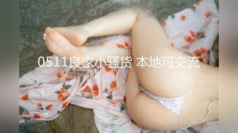 少妇人妻（3）