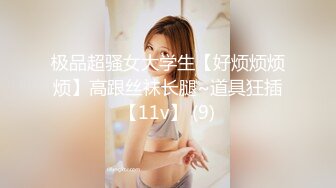 【新片速遞 】 《新流硬核㊙️极品骚妻》万狼求购OnlyFans肉便妻限定反差母狗【荒木薇】秘密基地偷腥群P双管齐下内射子宫有套的别来