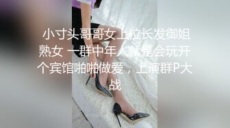 小依 攝影棚大尺度無水印器具互動精品收藏私拍套圖