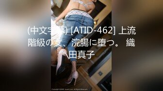 00后36D超正点小女友，被搞出了姨妈血，流在了屁股上往地下滴滴答答！