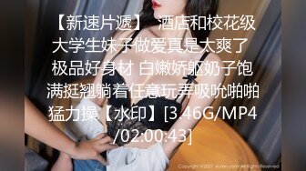 《震撼重磅》维拉早期顶格超大尺度订制作品~女人味十足风骚御姐【井上】露逼露奶透明丝袜各种情趣搔首弄姿劲曲挑逗