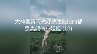 【极品稀缺❤️粉嫩美鲍】最美尾巴爱好者母G性女奴❤️肛塞尾巴淫戏调教 肛塞尾巴后入啪啪 粉穴嫩鲍 高清720P原版 (3)