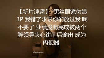 骚女【晓可耐】年后回归演绎勾引外卖小哥啪啪，口交骑乘后入大力猛操，呻吟娇喘非常诱人不要错过