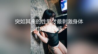 【新片速遞】 旗袍黑丝熟女人妻吃鸡啪啪 鲍鱼肥美在沙发上上位骑乘啪啪打桩 撅着肥臀后入无套输出 内射 