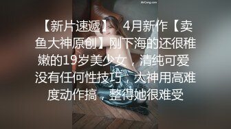 细腰美臀留学生女友翘美臀等待大屌男友的插入 肛塞先疏通伺候 无套后入穿插猛操 舒爽淫叫太骚浪 高清1080P原版无水印