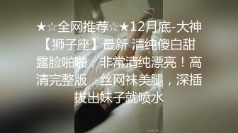 三个超嫩颜值美少女，多人群P名场面，两根小辫甜妹，扒开内裤互揉穴，一人一个骑乘位，边操边舔奶子