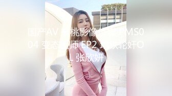 合肥Ts娇娘：疼就说啊宝贝，没有想被妈妈把逼操烂的，想被妈妈玩射的！