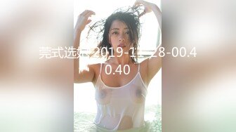 ⚫️⚫️可盐可甜百变女神！推特上海高颜值S级名媛【可乐姐姐】福利私拍，剃完毛道具紫薇玩的不亦乐乎