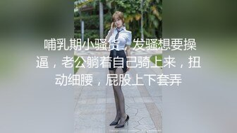 【AI换脸视频】古力娜扎 淫荡女教师勾引一群学生