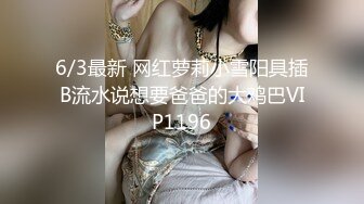 解封之后少妇主动上门黑丝足交还被操屁股