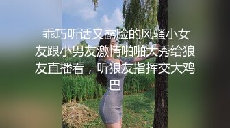   淫靡婚纱 绿帽贡献妻子给别人玩，穿着婚纱被单男拽着头发肏