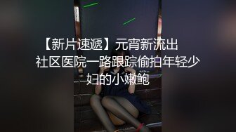 XKVP004 星空无限传媒 精神学生妹惨遭猥琐老师强上 董悦悦