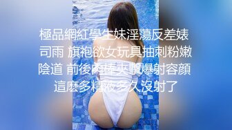 小年轻背着父母褕尝禁果,短发可爱00後萝莉型妹子看到大J8不知所措,小茓特别紧