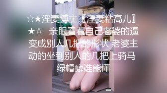 【新片速遞】  高端外围女探花伟哥重庆某酒店高价约炮❤️成都大学爆乳气质短发学妹服务体贴打桩机式插她