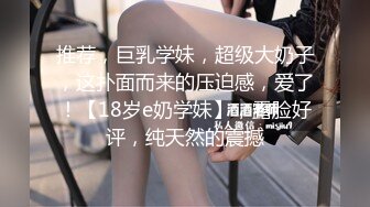 神仙级大眼萌女纸，开档性感牛仔衣，跳艳舞发骚娇喘 好SEX好诱惑！