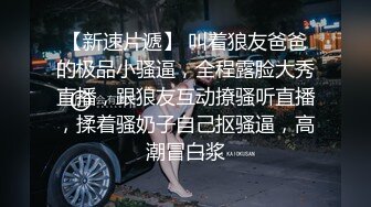 酒窝甜美小姐姐！情趣装化身小护士！掏出柔软大奶子，脱下内裤假屌插穴