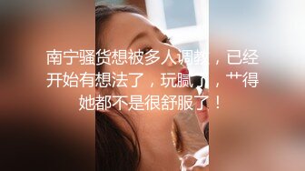 小伙在手机软件上叫了一个女同事，带回家继续干玩69