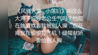 云盘高质露脸，贵州良家少妇【任蕾】婚内出轨，与情人大玩性爱自拍，啪啪道具紫薇吹箫毒龙口活一绝 (14)