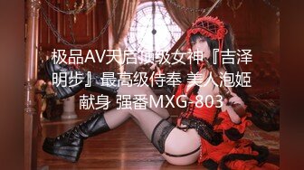 【JVID精品】人气女神【雅捷x裘伊】双人职装OL 超大C度