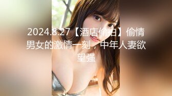 91制片厂 YCM072 爽操学院风气质美少女 李蓉蓉