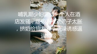 迪丽热巴 无法忍耐的临场感 上