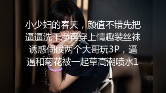 部门聚会 早就对美女同事垂涎三尺 KTV里给她的饮料里下药 女神终于扛不住了 带回酒店几个人轮流干