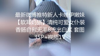 高颜值性感黑衣妹子啪啪，脱下内裤摸逼特写口交后入大力抽插猛操