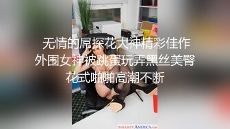 推特约炮博主 【YuWangManShen 】高颜值美女900福利群