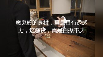 百度云高端泄密流出视图徐州骚女刘佳辰与同居男友的性福生活