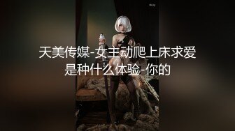 2024年8月，新人，【快点射进来吧】， 很久没这么高颜值的，极品御姐，啪啪后入，肤白貌美！