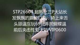 究极反差骚婊！推特极品女神气质御姐【粉红色海豚】最新订阅，有钱人的性玩物无套啪啪捣白浆 (2)