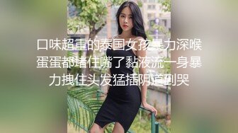  甜美小护士，颜值美少女，在家自己玩道具，炮友看的受不了，骑乘位操穴