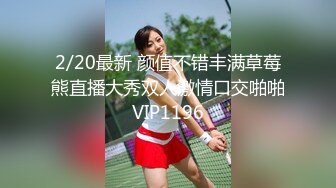 《顶级女模震撼泄密》颜值巅峰秀人网女神模特【豆瓣酱】私拍流出，甜美可爱贝壳奶罩泳池戏水漏毛微漏鲍