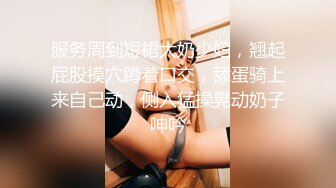 【AI换脸视频】迪丽热巴 情欲少妇与隔壁大爷的忘年恋