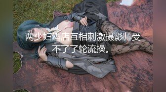 国模私房写真系列:月音瞳