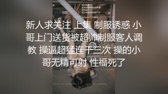 2021.8.12【租豪车钓拜金女】20岁漂亮学生妹上钩了，酒店开房啪啪，美乳翘臀，少女胴体