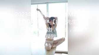 如果在野外看到大肥臀 请一定掏枪操我OnlyFans——MichaBubblesVIP 最新流出视频合集【301V】 (46)