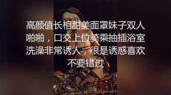 超美师院大一妹子出来援交