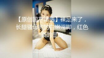 调教南京女大学生开门做母狗叫声很大