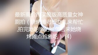 5月新录制 户外露出主播~【Asia-Lynn】公厕女神大胆露脸自慰 高潮喷水爽的只敢呻吟【21v】 (2)