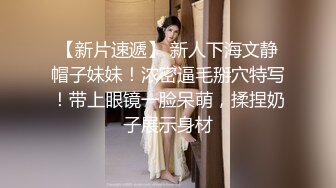 【新速片遞】 漂亮美眉 衣服来不及脱 被小哥哥无套输出淫叫不停 内射 小娇乳 小粉穴 