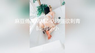 短发俏丽妹惩罚小哥哥