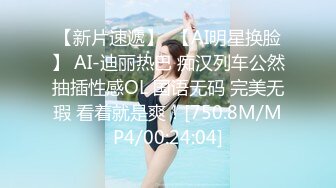 本土美女秘書被老板干，還要一起視訊直播給網友看