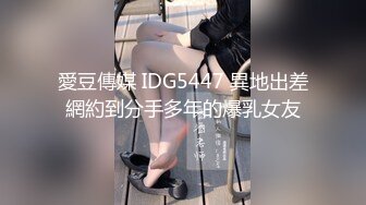 扣扣传媒 FSOG077 极品清纯窈窕身材美少女 Cola酱 萝莉妹妹酒后失身 爆操鲜滑多汁蜜壶 口爆少女淫靡吞精