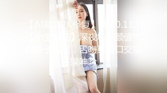 STP22530 网恋奔现 泡良大神新作 探探良家小少妇 害羞青涩 躺平床上任意抽插 真实性爱别样刺激