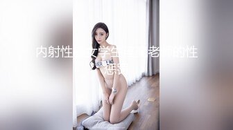 骚货女仆在窗边