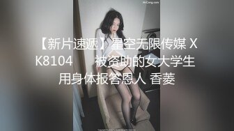 床下闺蜜 004