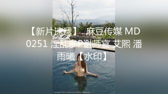 女神级三线美女嫩模酒店和土豪淫乱啪啪自拍边操边说：你老婆没给你这样弄过抓紧时间